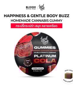 Local Boys - Gummies Sativa - Platinum Cola Edition - 100mg